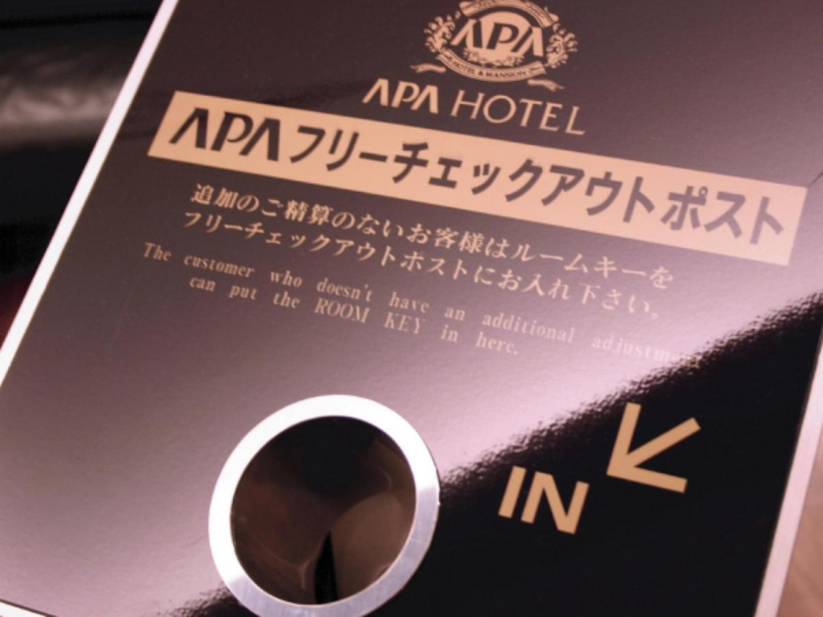 Apa Hotel Kagadaishoji Ekimae Kaga  Eksteriør billede