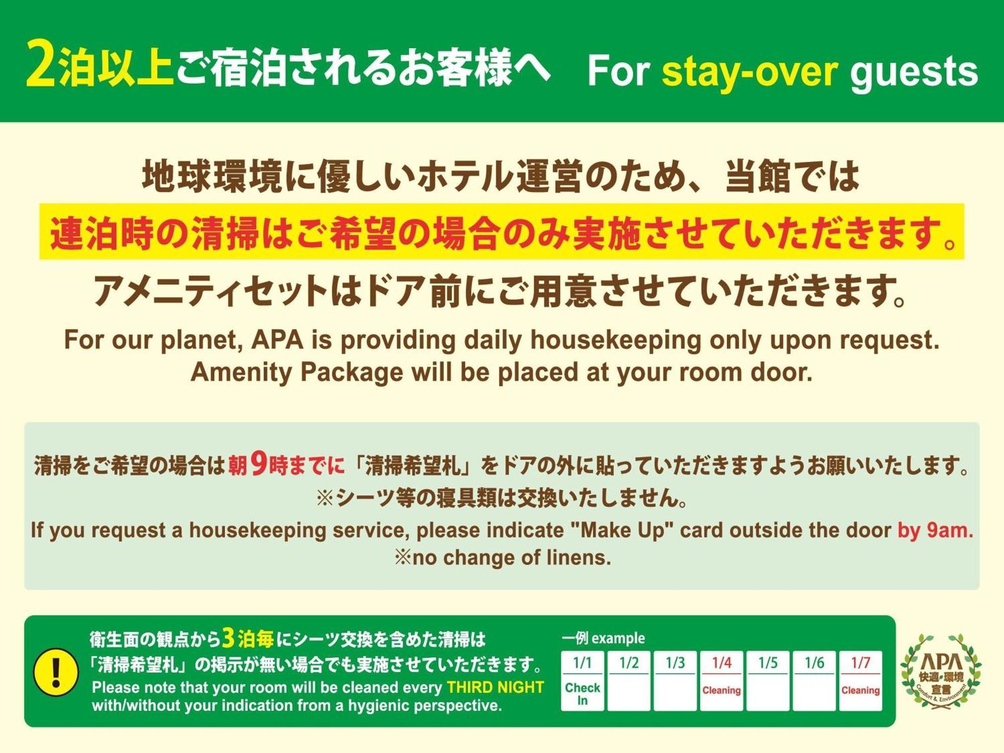 Apa Hotel Kagadaishoji Ekimae Kaga  Eksteriør billede