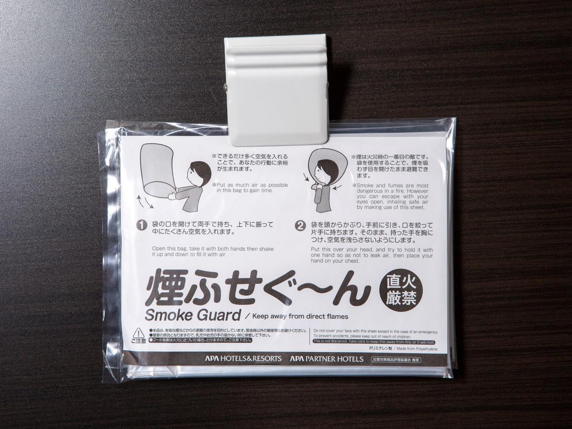 Apa Hotel Kagadaishoji Ekimae Kaga  Eksteriør billede