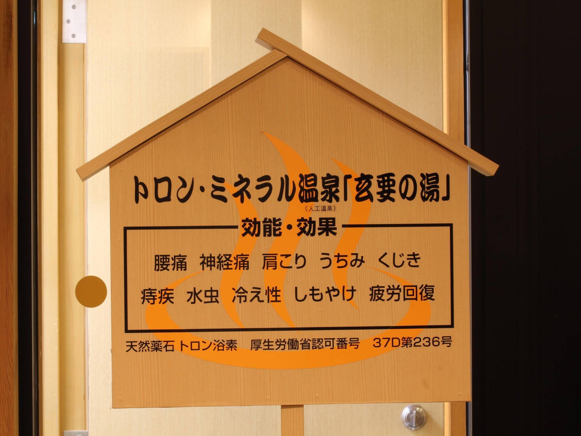 Apa Hotel Kagadaishoji Ekimae Kaga  Eksteriør billede