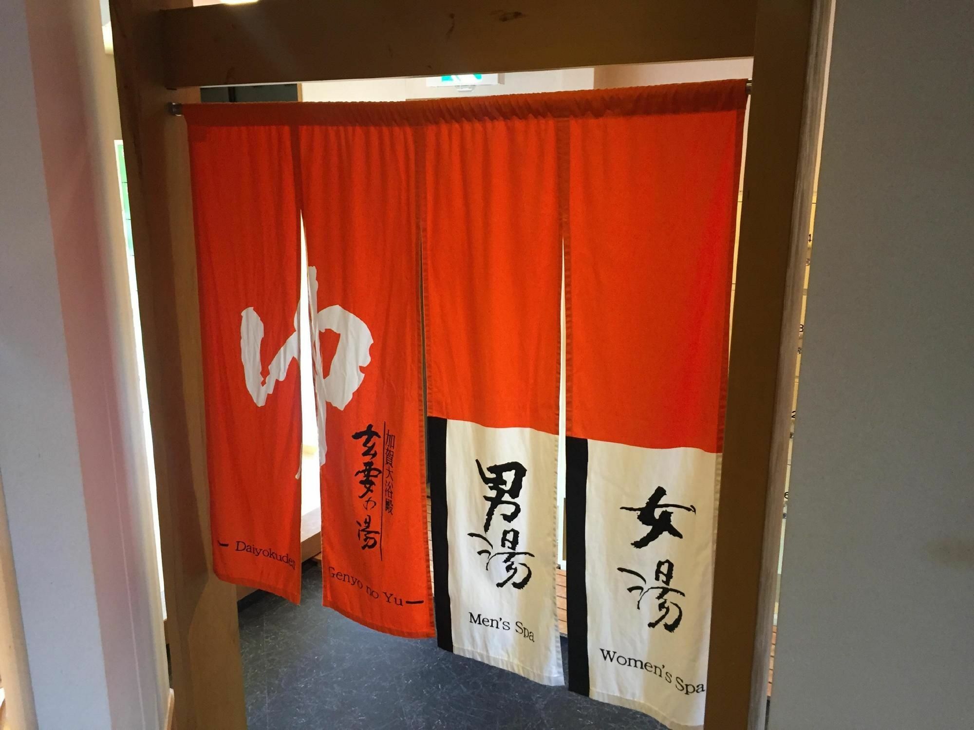 Apa Hotel Kagadaishoji Ekimae Kaga  Eksteriør billede